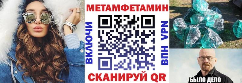 Купить закладки  Чердынь  АМФЕТАМИН VHQ 
