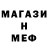 АМФЕТАМИН Розовый Nazarus