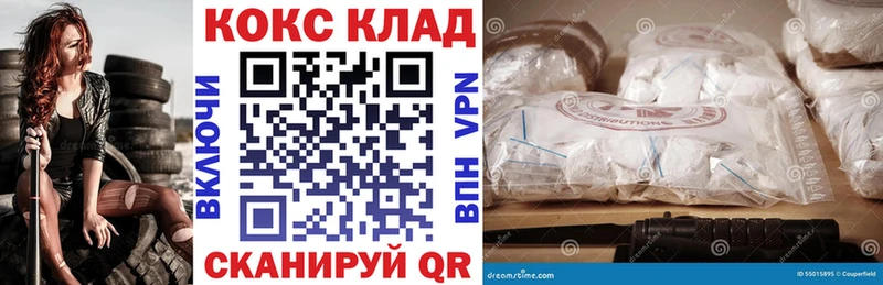 Купить где  Чердынь  Cocaine 99% 