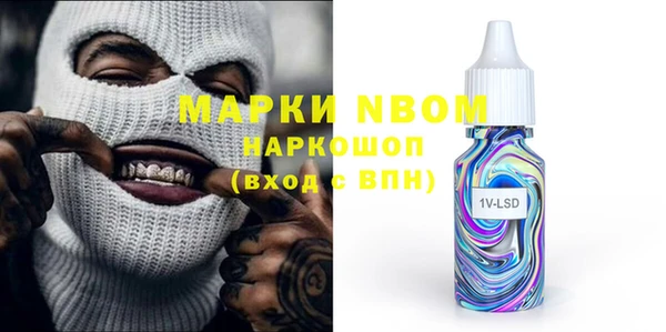 mdma Инсар