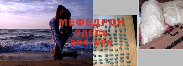 метадон Инта