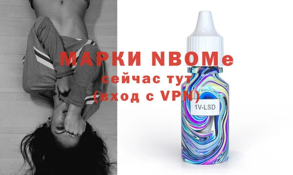 метадон Инта