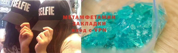 mdma Инсар