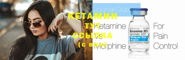 mdma Инсар
