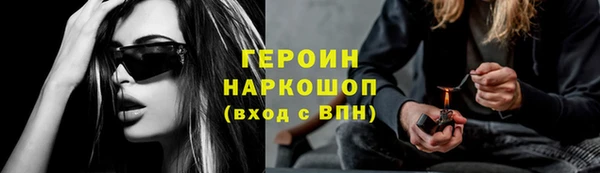 метадон Инта