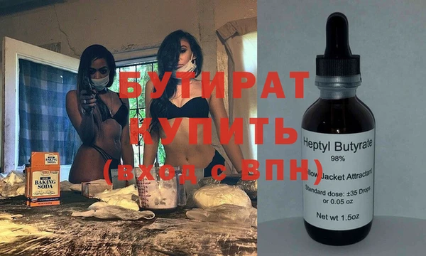 не бодяженный Иннополис