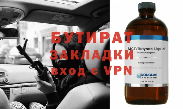 метадон Инта