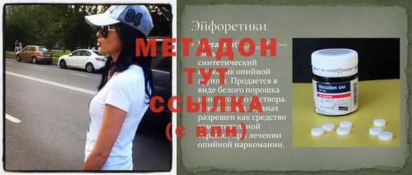 метадон Инта