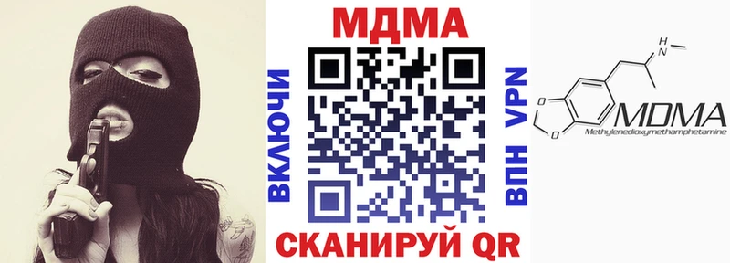 Купить  Чердынь  МДМА Molly 