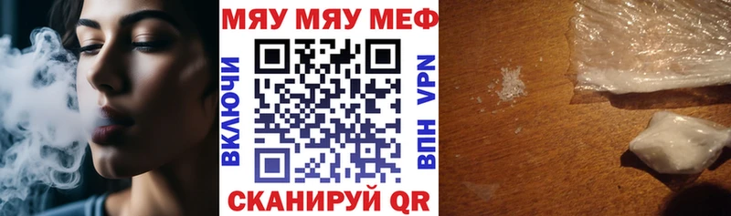 Мефедрон  Чердынь