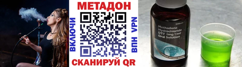 Купить закладки  Чердынь  МЕТАДОН VHQ 