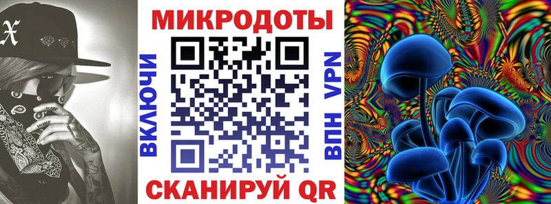 Купить  Чердынь  Псилоцибиновые грибы ЛСД 