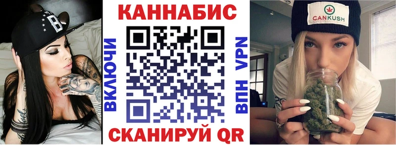 МАРИХУАНА THC 21%  Купить  Чердынь 